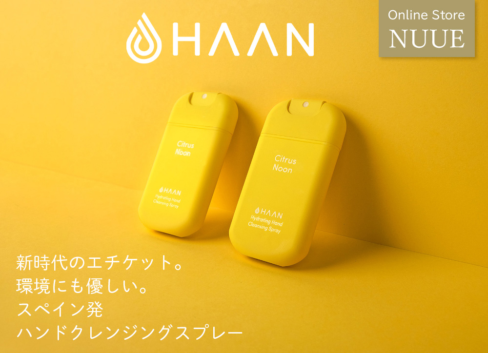 HAAN, Online Store NUUE, 新時代のエチケット。環境にも優しい。スペイン発 ハンドクレンジングスプレー